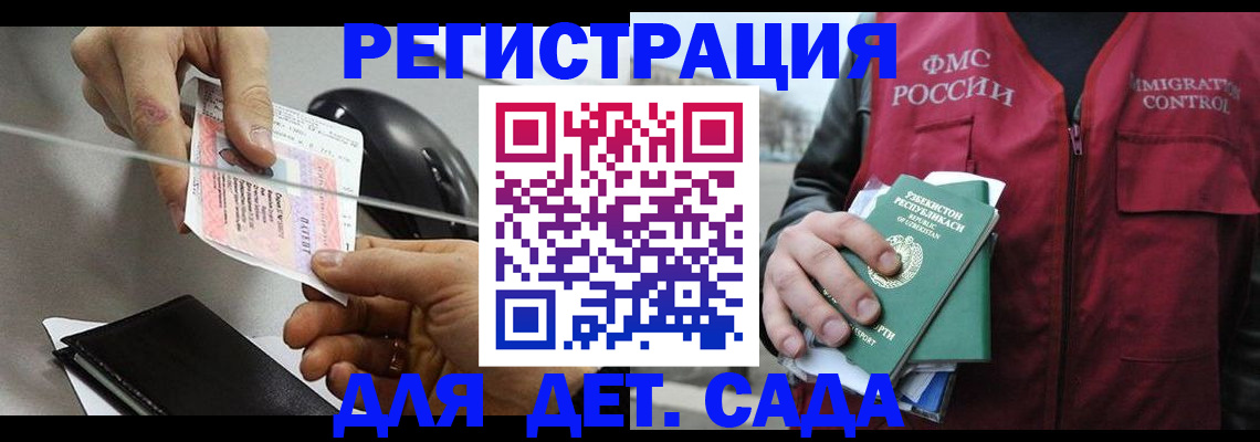 прописка поиск в Торжоке