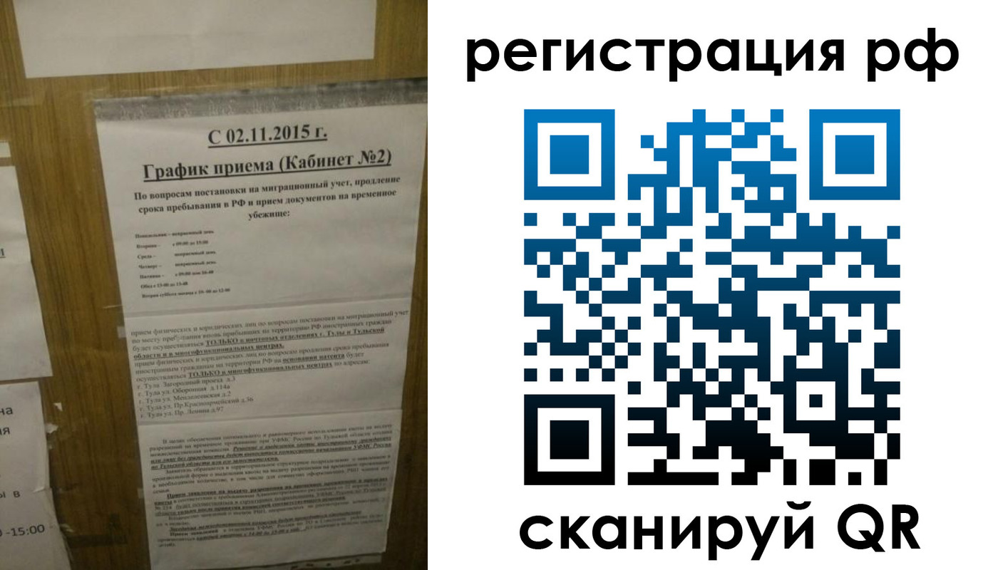 купить прописку в Торжоке