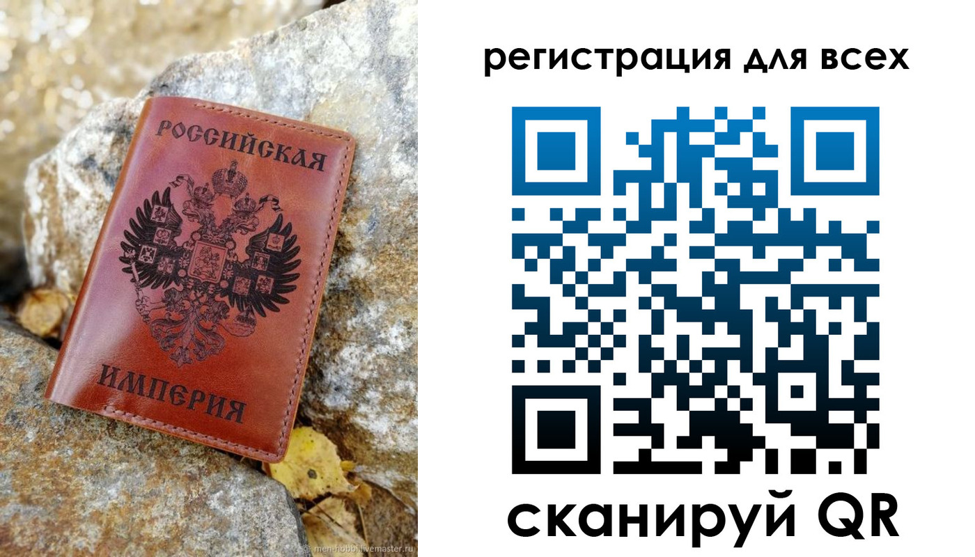 прописка для школы в Торжоке